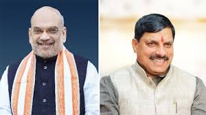 केन्द्रीय गृहमंत्री अमित शाह 17 अप्रैल 2025 को नीमच आ रहे है